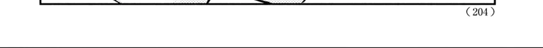 Without Love, I Can’t Be an Idol. Chapter 3 page 74 - 