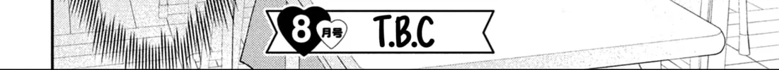 Without Love, I Can’t Be an Idol. Chapter 3 page 86 - 