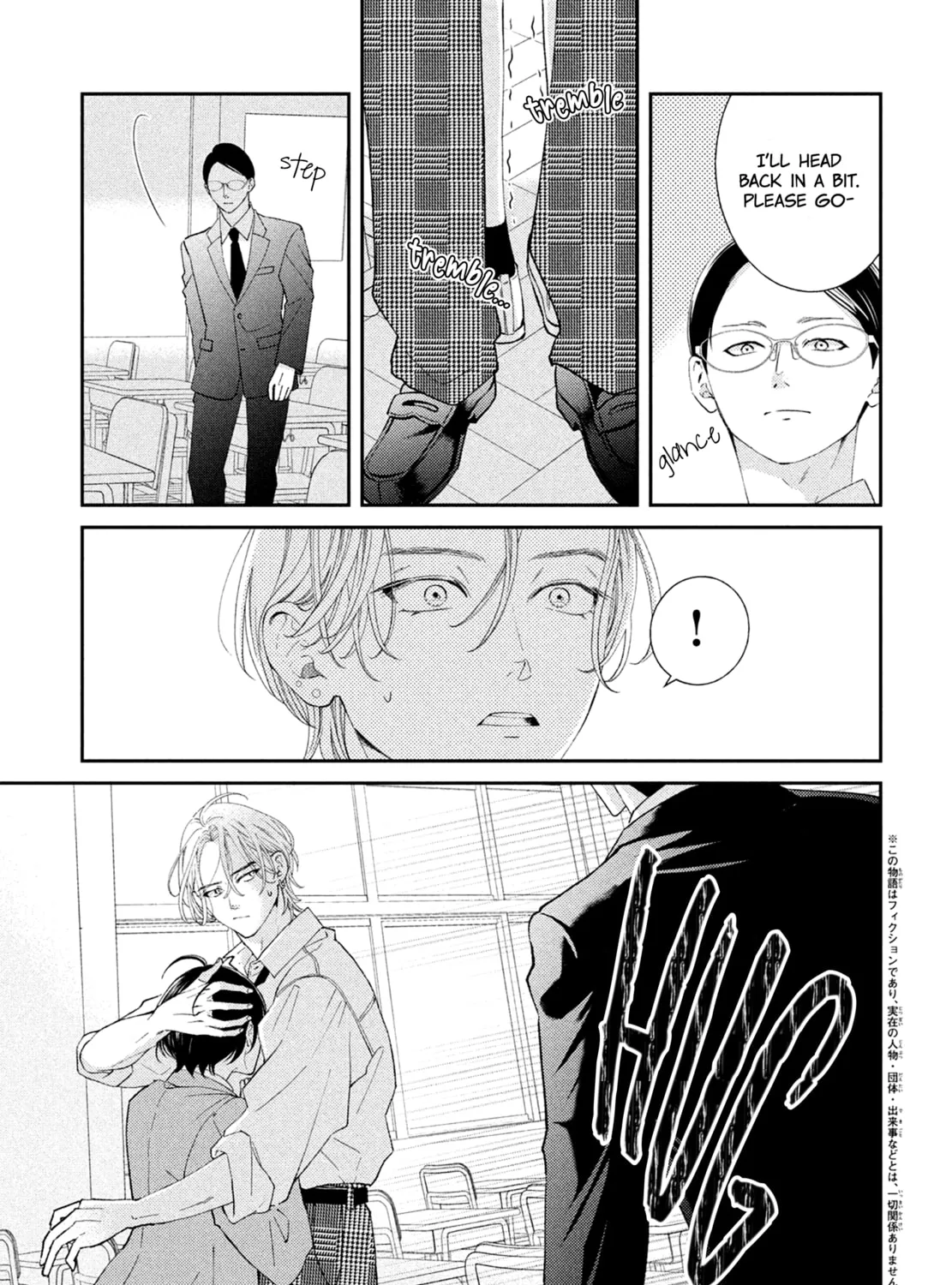 Without Love, I Can’t Be an Idol. Chapter 4 page 7 - 