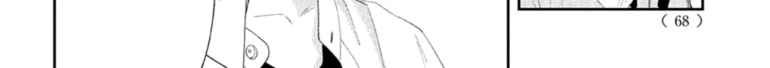 Without Love, I Can’t Be an Idol. Chapter 5 page 26 - 