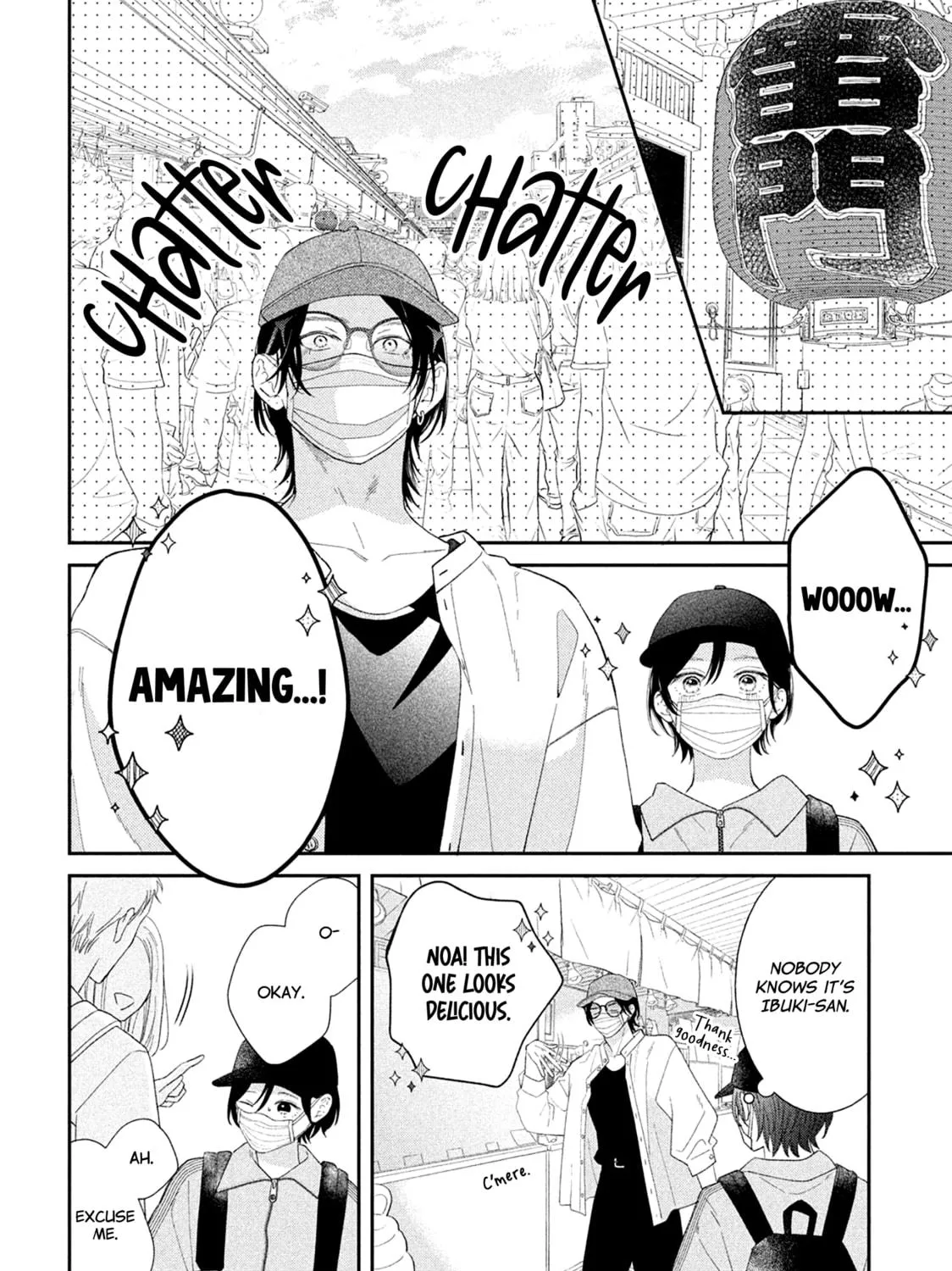 Without Love, I Can’t Be an Idol. Chapter 5 page 29 - 