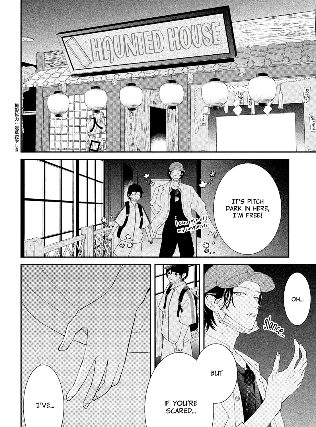 Without Love, I Can’t Be an Idol. Chapter 5 page 45 - 