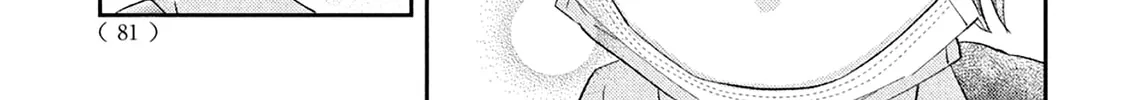 Without Love, I Can’t Be an Idol. Chapter 5 page 52 - 