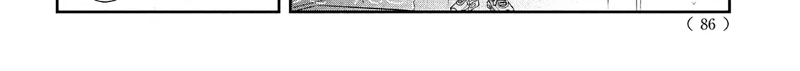 Without Love, I Can’t Be an Idol. Chapter 5 page 62 - 