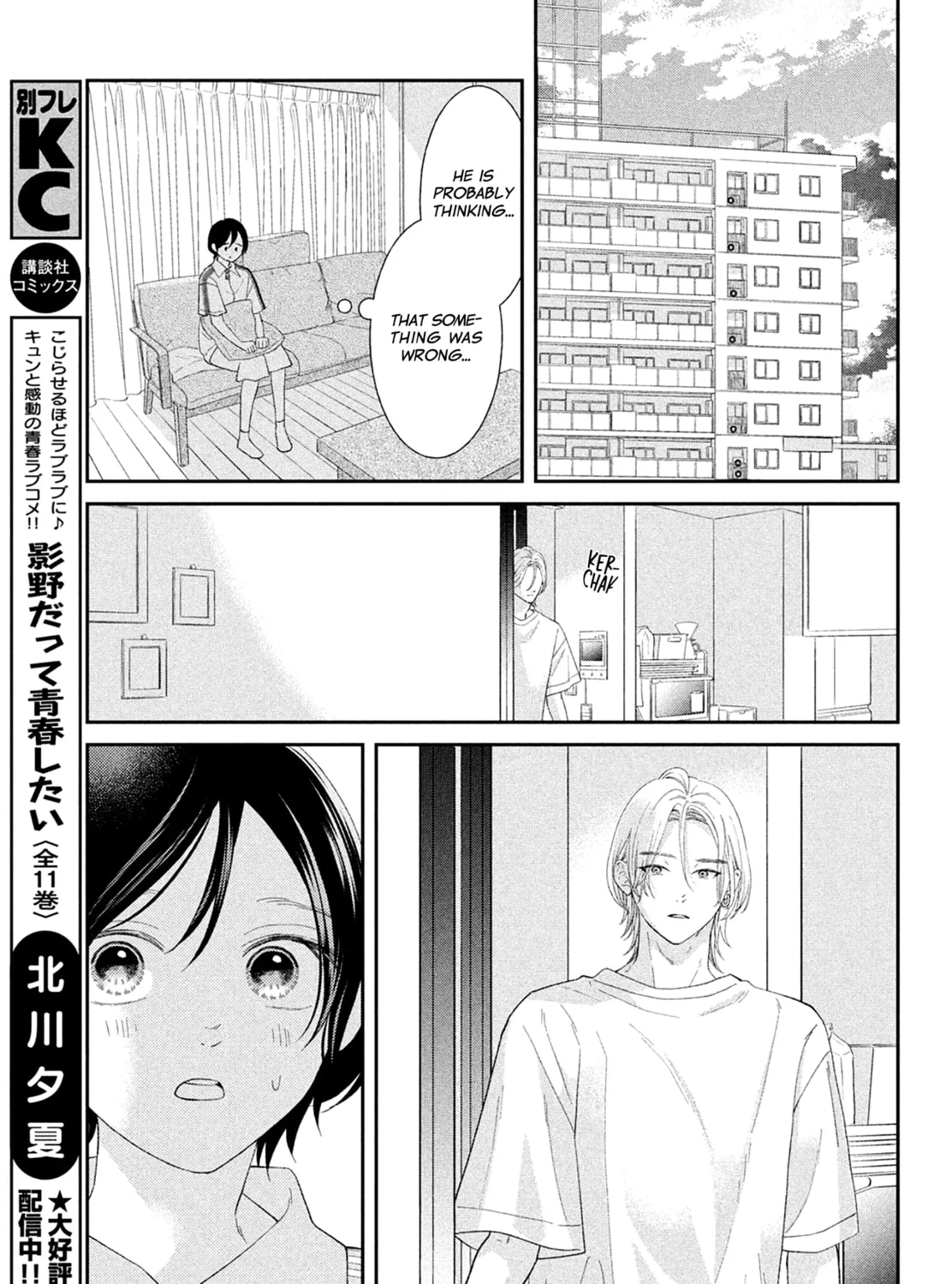 Without Love, I Can’t Be an Idol. Chapter 5 page 67 - 