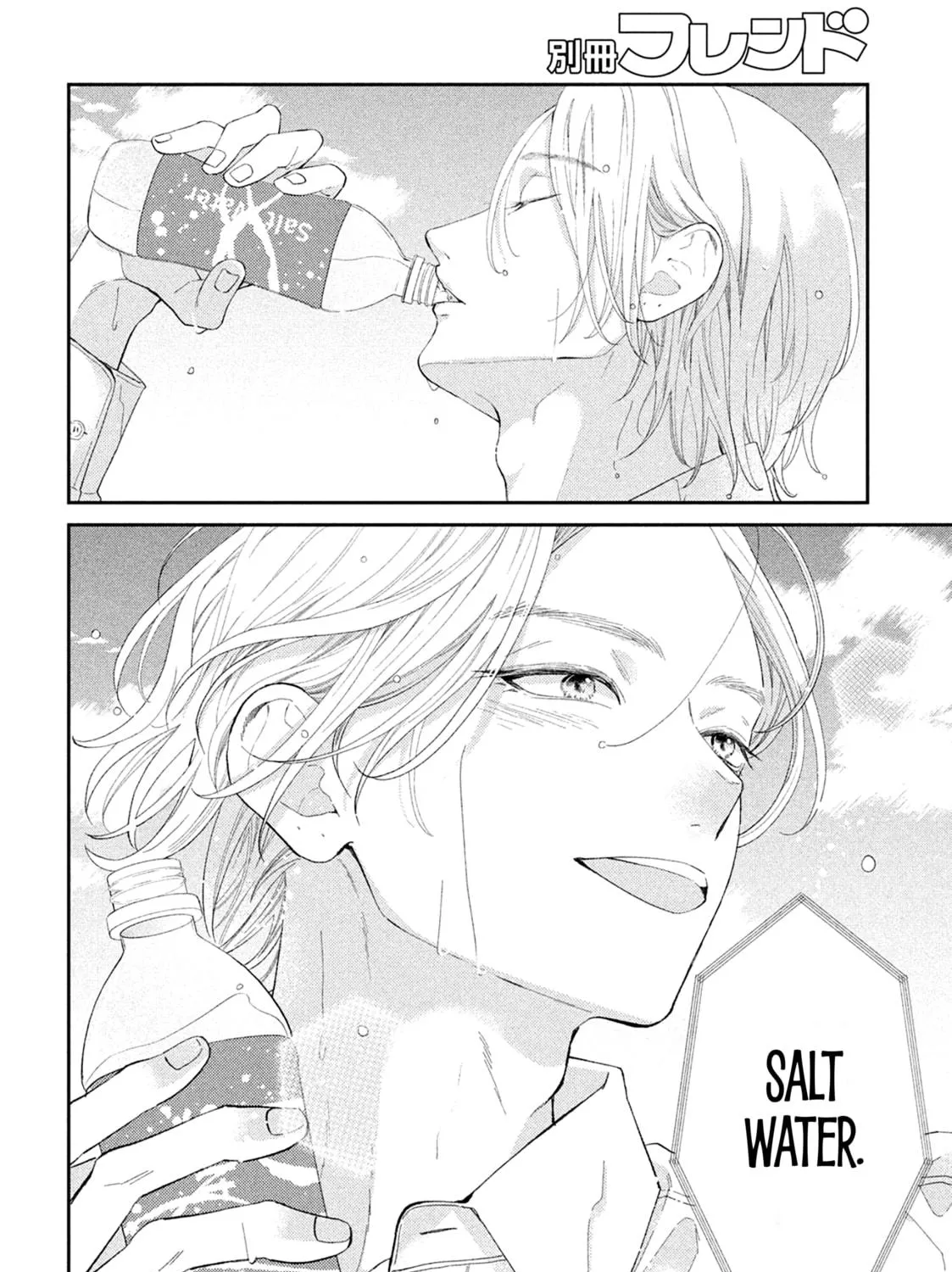 Without Love, I Can’t Be an Idol. Chapter 5 page 9 - 