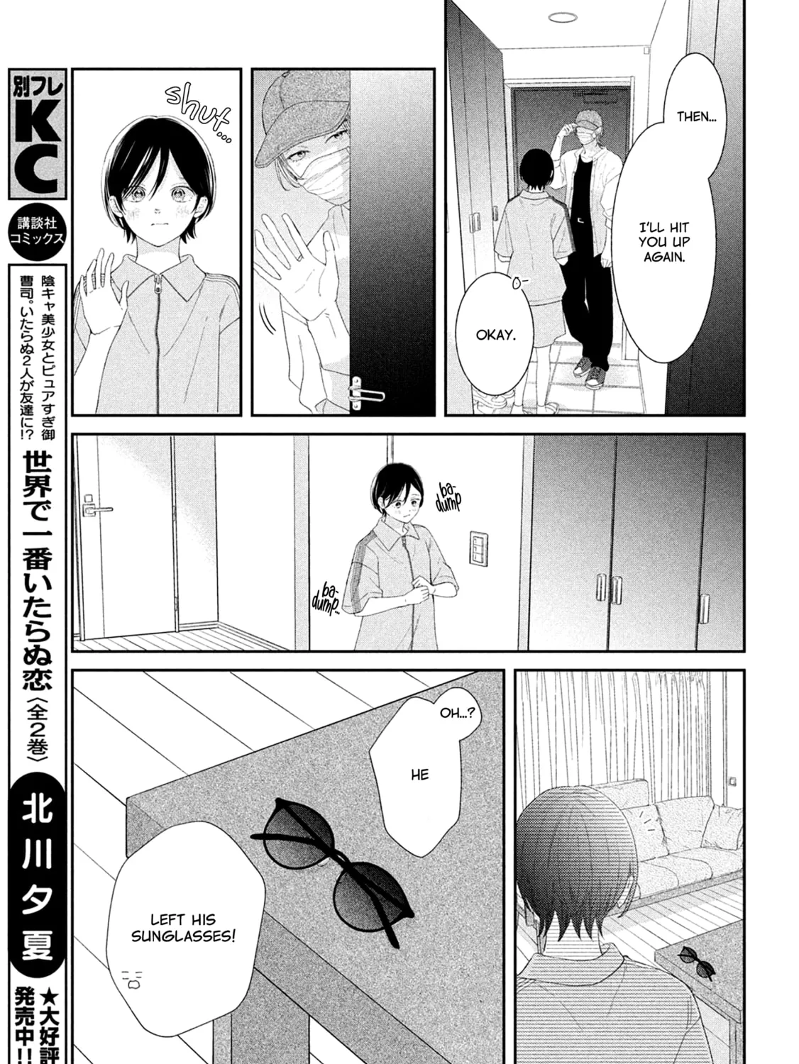 Without Love, I Can’t Be an Idol. Chapter 5 page 85 - 