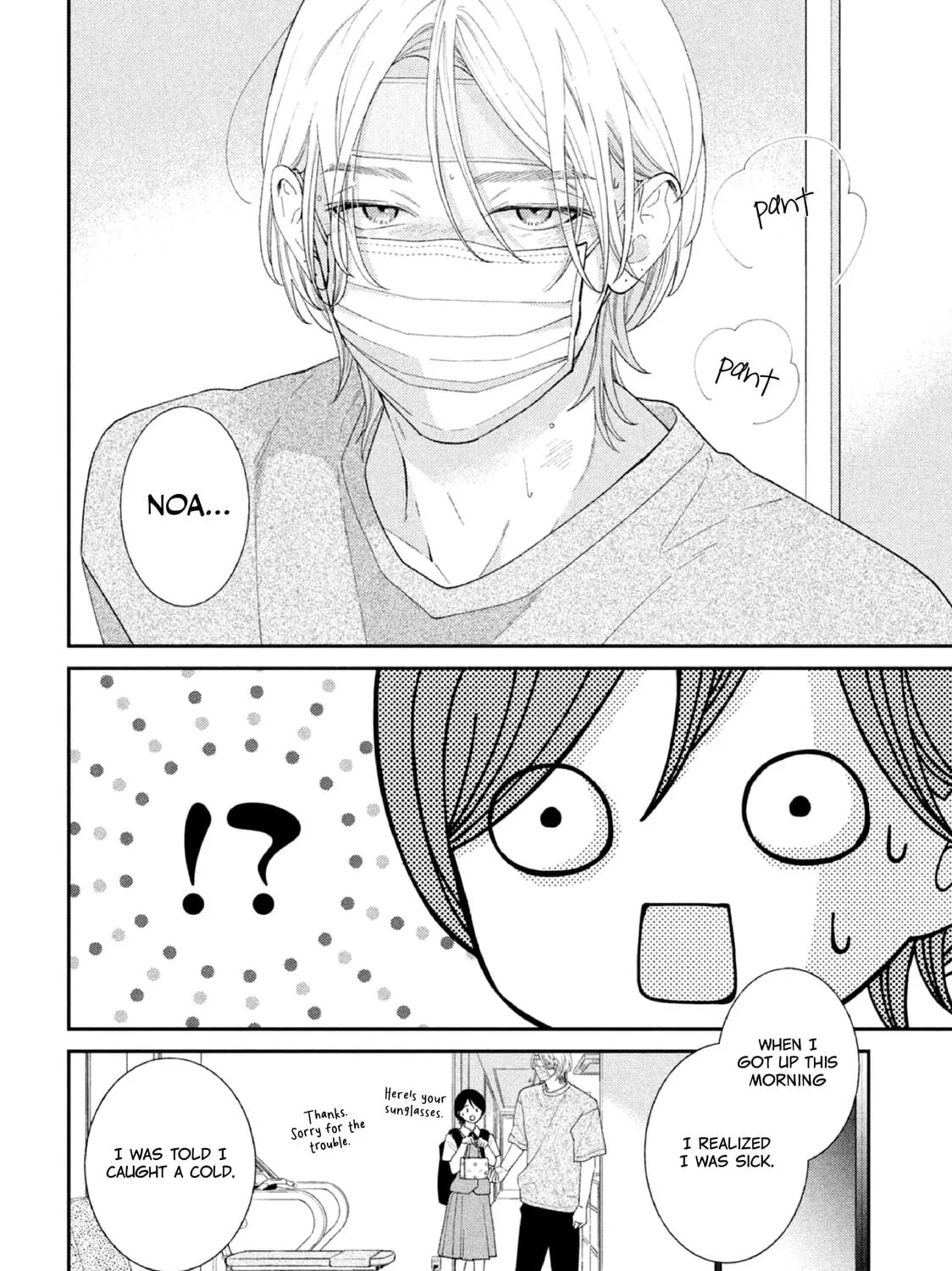 Without Love, I Can’t Be an Idol. Chapter 6 page 23 - 