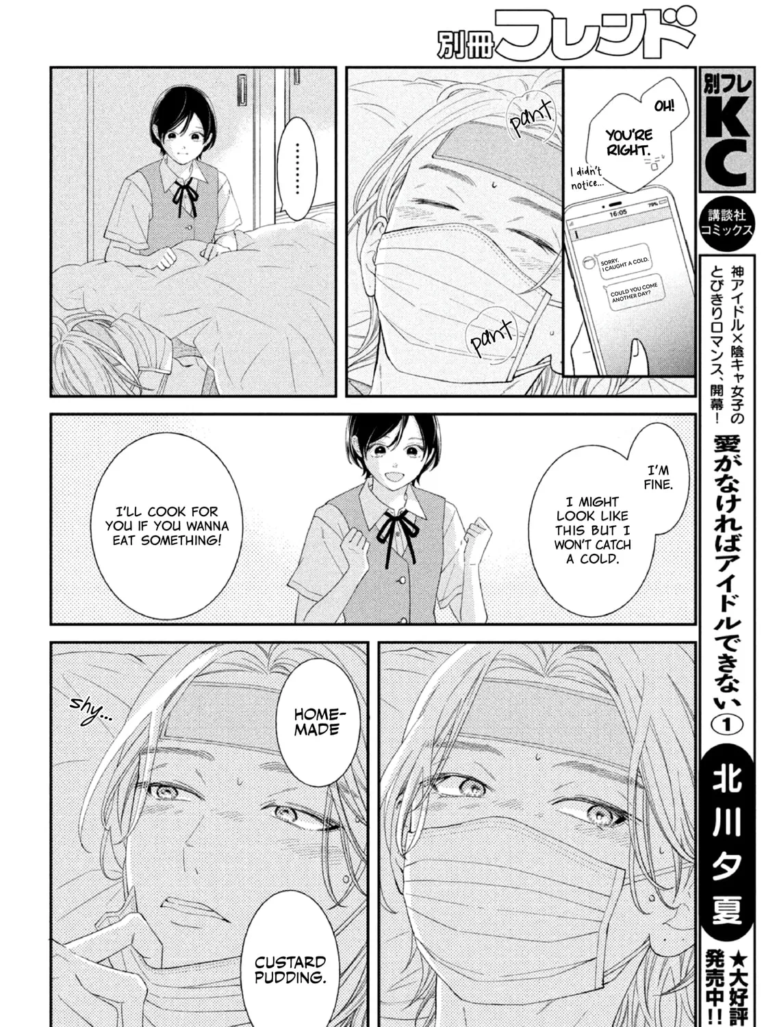 Without Love, I Can’t Be an Idol. Chapter 6 page 27 - 