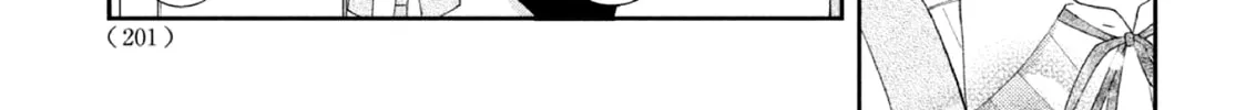 Without Love, I Can’t Be an Idol. Chapter 6 page 34 - 