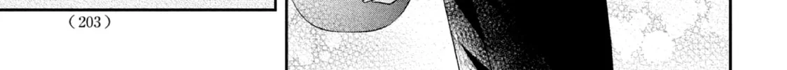 Without Love, I Can’t Be an Idol. Chapter 6 page 38 - 