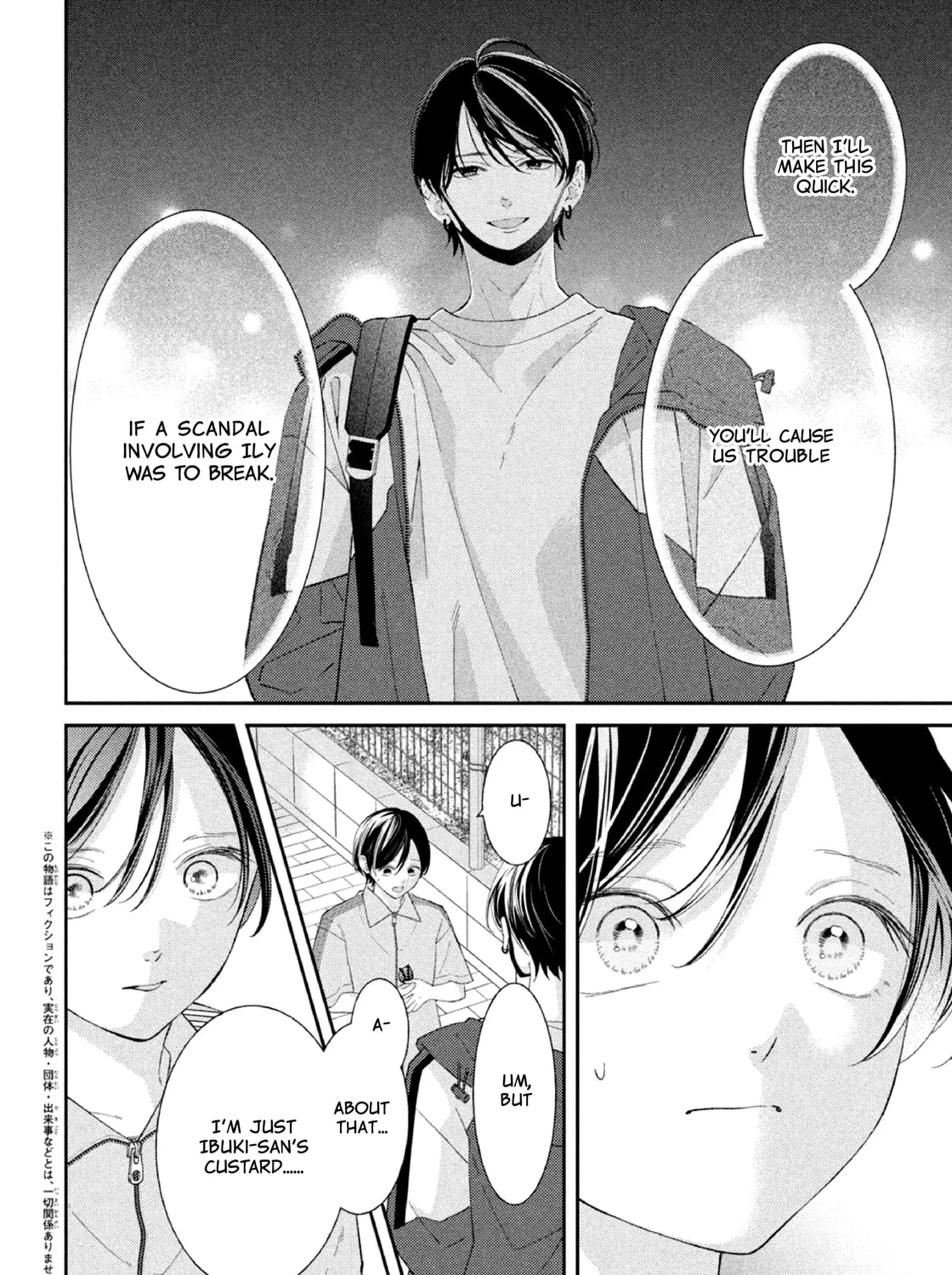 Without Love, I Can’t Be an Idol. Chapter 6 page 7 - 