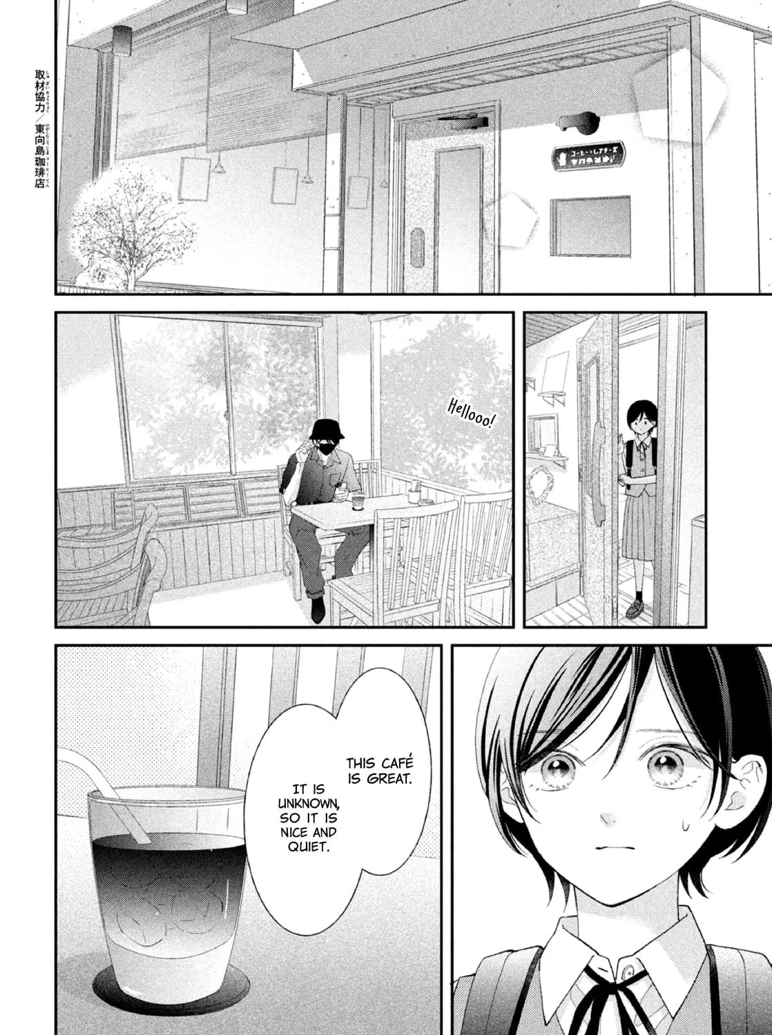 Without Love, I Can’t Be an Idol. Chapter 6 page 69 - 