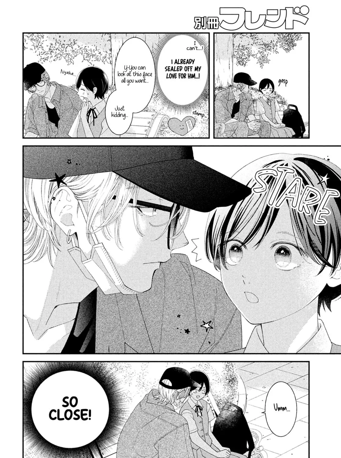 Without Love, I Can’t Be an Idol. Chapter 7 page 17 - 