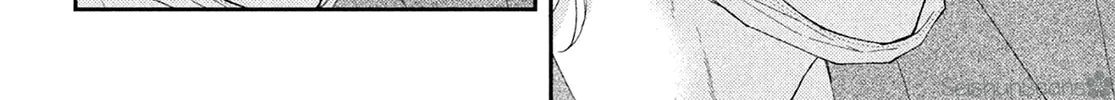 Without Love, I Can’t Be an Idol. Chapter 7 page 22 - 
