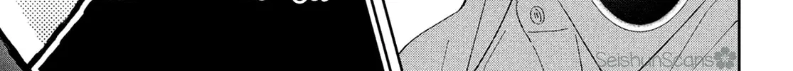 Without Love, I Can’t Be an Idol. Chapter 7 page 32 - 