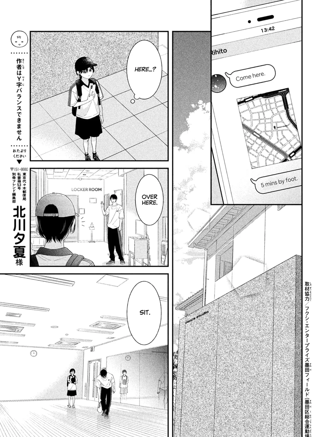 Without Love, I Can’t Be an Idol. Chapter 7 page 55 - 
