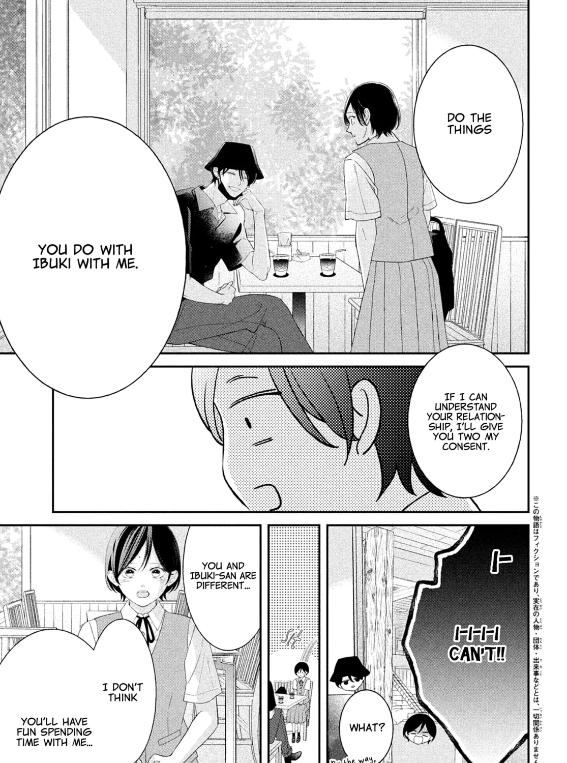 Without Love, I Can’t Be an Idol. Chapter 7 page 7 - 