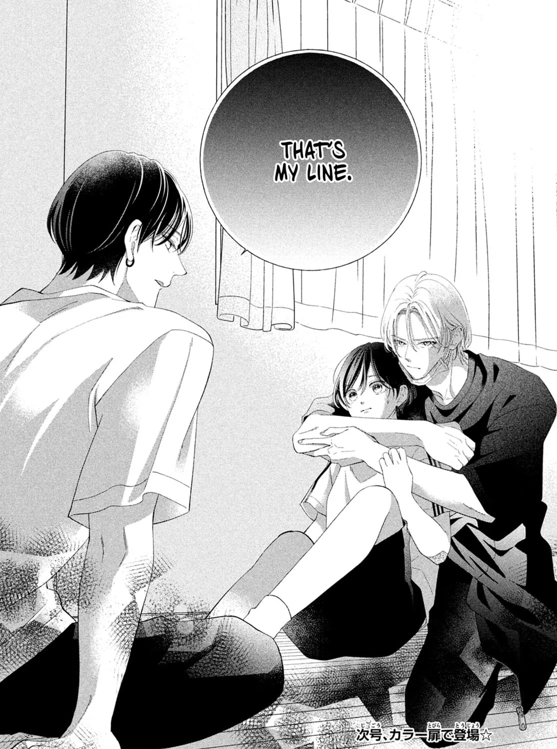 Without Love, I Can’t Be an Idol. Chapter 7 page 83 - 