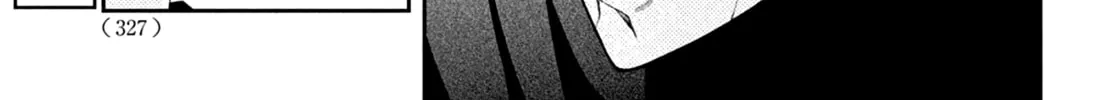 Without Love, I Can’t Be an Idol. Chapter 8 page 14 - 