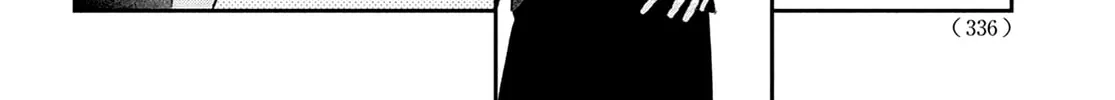 Without Love, I Can’t Be an Idol. Chapter 8 page 32 - 
