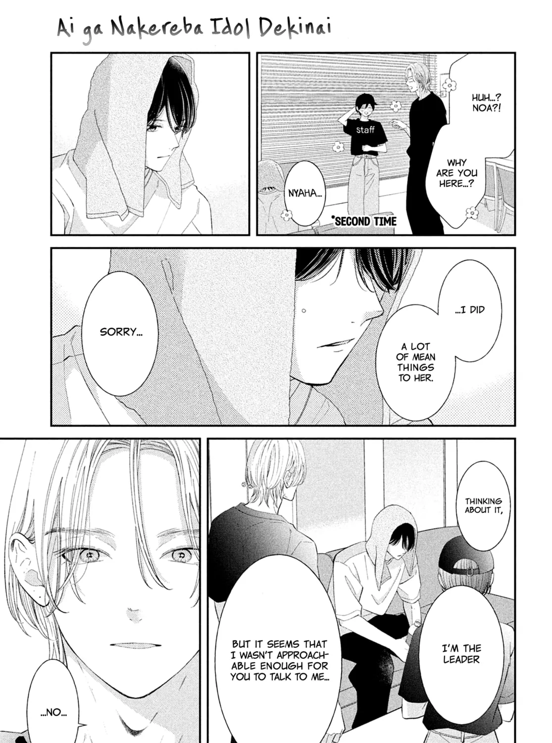 Without Love, I Can’t Be an Idol. Chapter 8 page 45 - 