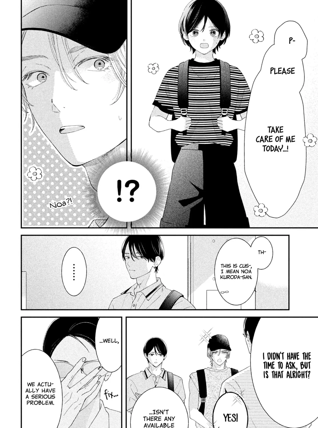 Without Love, I Can’t Be an Idol. Chapter 9 page 15 - 