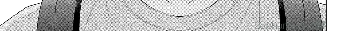 Without Love, I Can’t Be an Idol. Chapter 9 page 22 - 