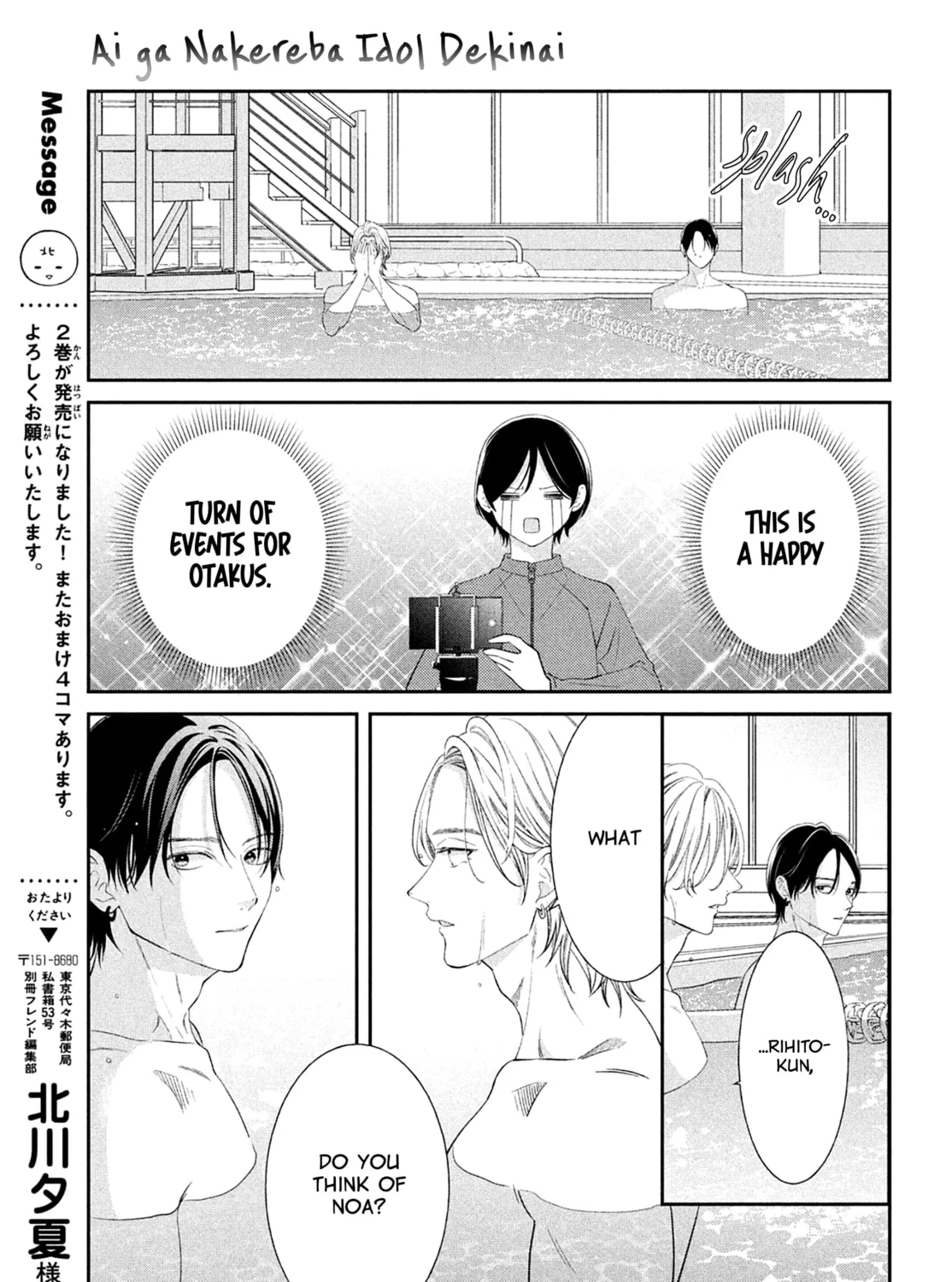 Without Love, I Can’t Be an Idol. Chapter 9 page 45 - 