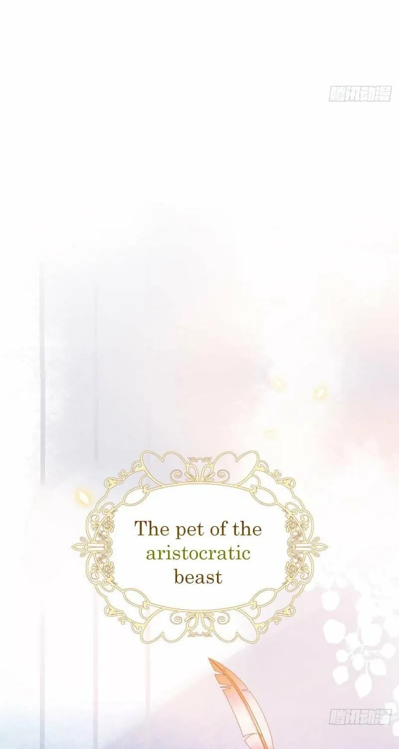 Wo Cai Bu Zuo Fan Pai De Bai Yue Guang! Chapter 1 page 28 - 