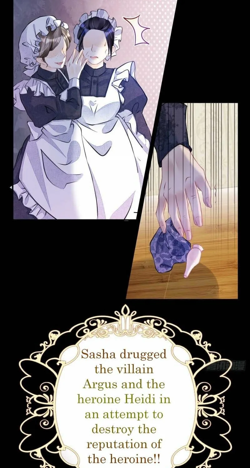 Wo Cai Bu Zuo Fan Pai De Bai Yue Guang! Chapter 1 page 45 - 