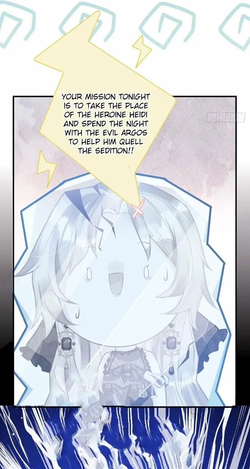 Wo Cai Bu Zuo Fan Pai De Bai Yue Guang! Chapter 1 page 49 - 