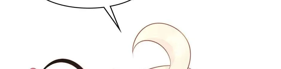 Wo Cai Bu Zuo Fan Pai De Bai Yue Guang! Chapter 15 page 86 - 