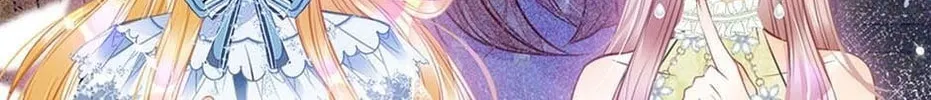 Wo Cai Bu Zuo Fan Pai De Bai Yue Guang! Chapter 16 page 49 - 