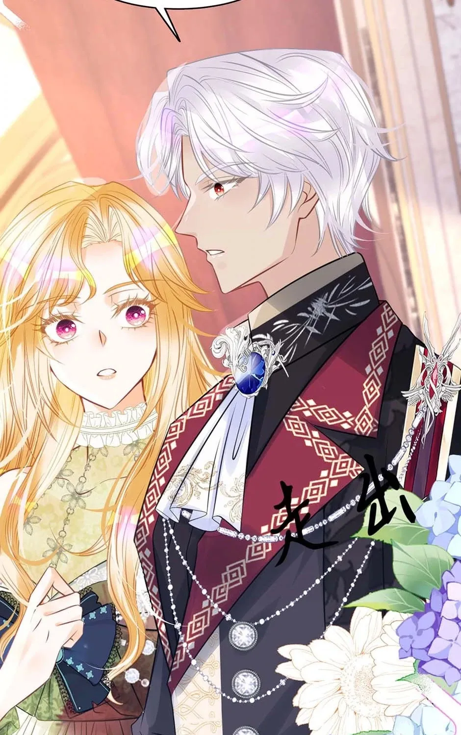 Wo Cai Bu Zuo Fan Pai De Bai Yue Guang! Chapter 19 page 75 - 