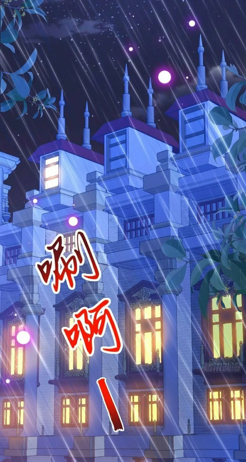 Wo Cai Bu Zuo Fan Pai De Bai Yue Guang! Chapter 2 page 3 - 