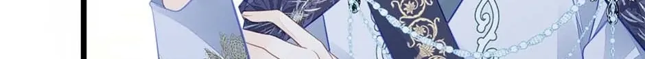 Wo Cai Bu Zuo Fan Pai De Bai Yue Guang! Chapter 25 page 28 - 