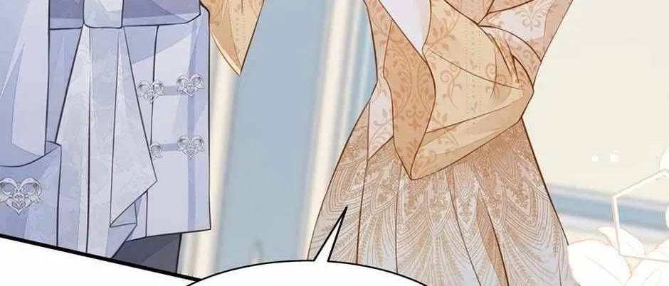 Wo Cai Bu Zuo Fan Pai De Bai Yue Guang! Chapter 28 page 52 - 