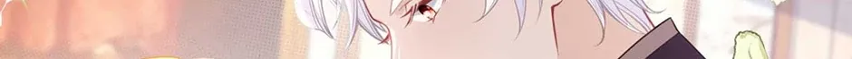 Wo Cai Bu Zuo Fan Pai De Bai Yue Guang! Chapter 29 page 41 - 