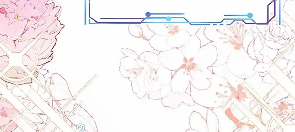 Wo Cai Bu Zuo Fan Pai De Bai Yue Guang! Chapter 30 page 9 - 