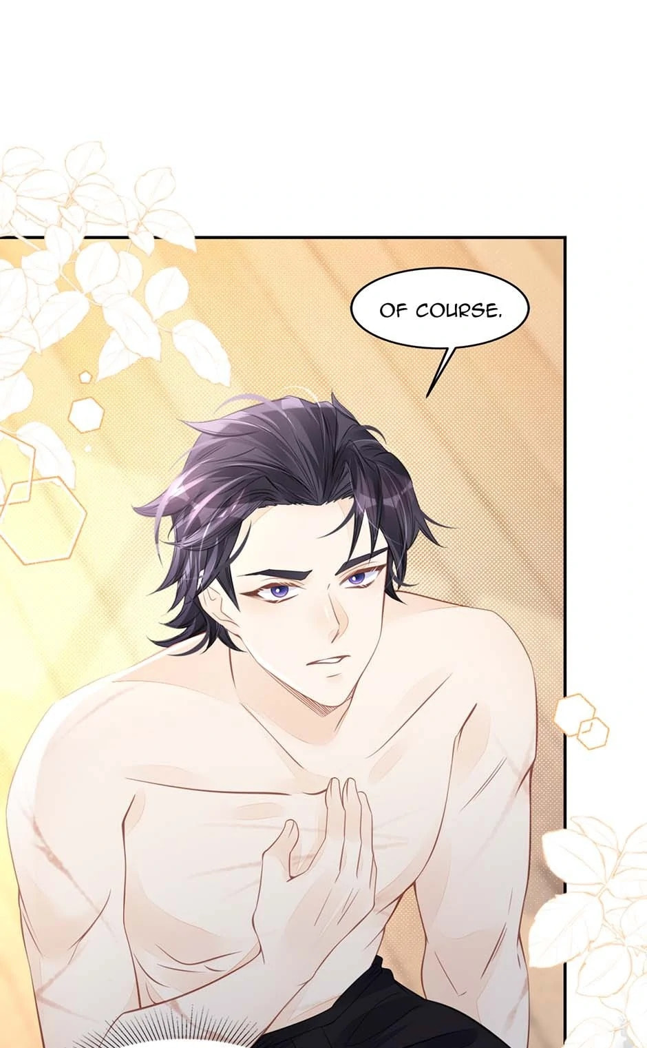 Wo Cai Bu Zuo Fan Pai De Bai Yue Guang! Chapter 41 page 1 - 