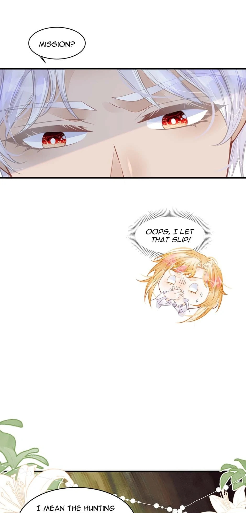 Wo Cai Bu Zuo Fan Pai De Bai Yue Guang! Chapter 42 page 17 - 