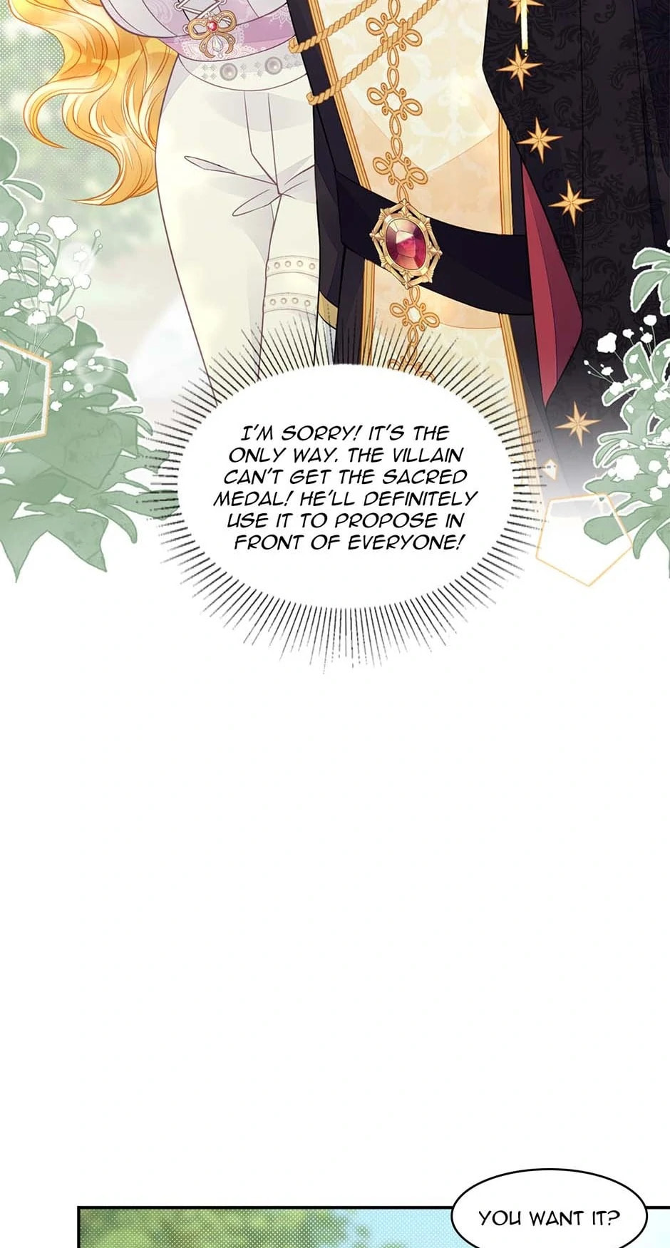 Wo Cai Bu Zuo Fan Pai De Bai Yue Guang! Chapter 45 page 13 - 
