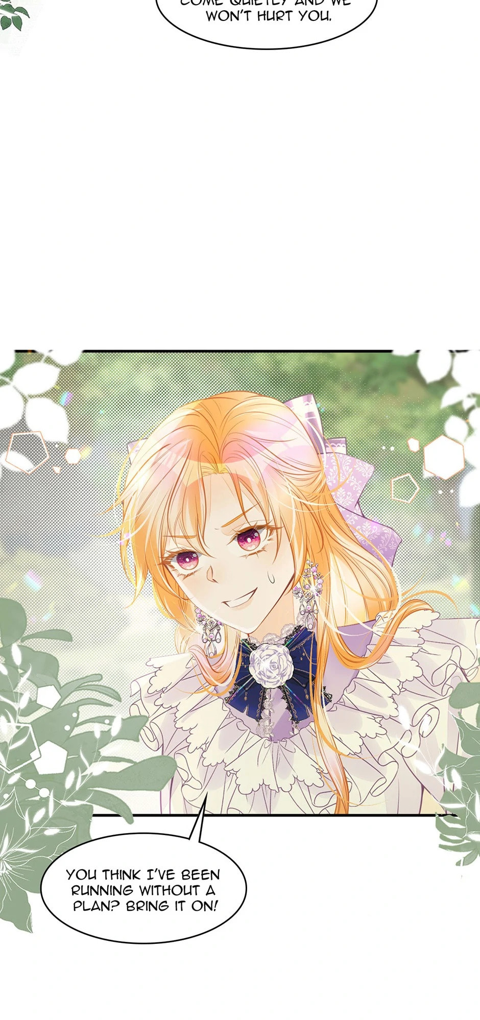 Wo Cai Bu Zuo Fan Pai De Bai Yue Guang! Chapter 49 page 18 - 
