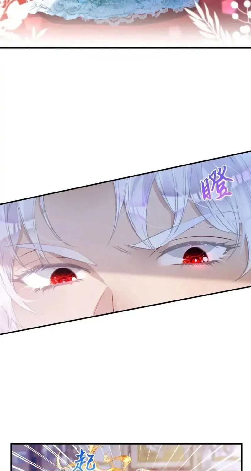 Wo Cai Bu Zuo Fan Pai De Bai Yue Guang! Chapter 5 page 3 - 