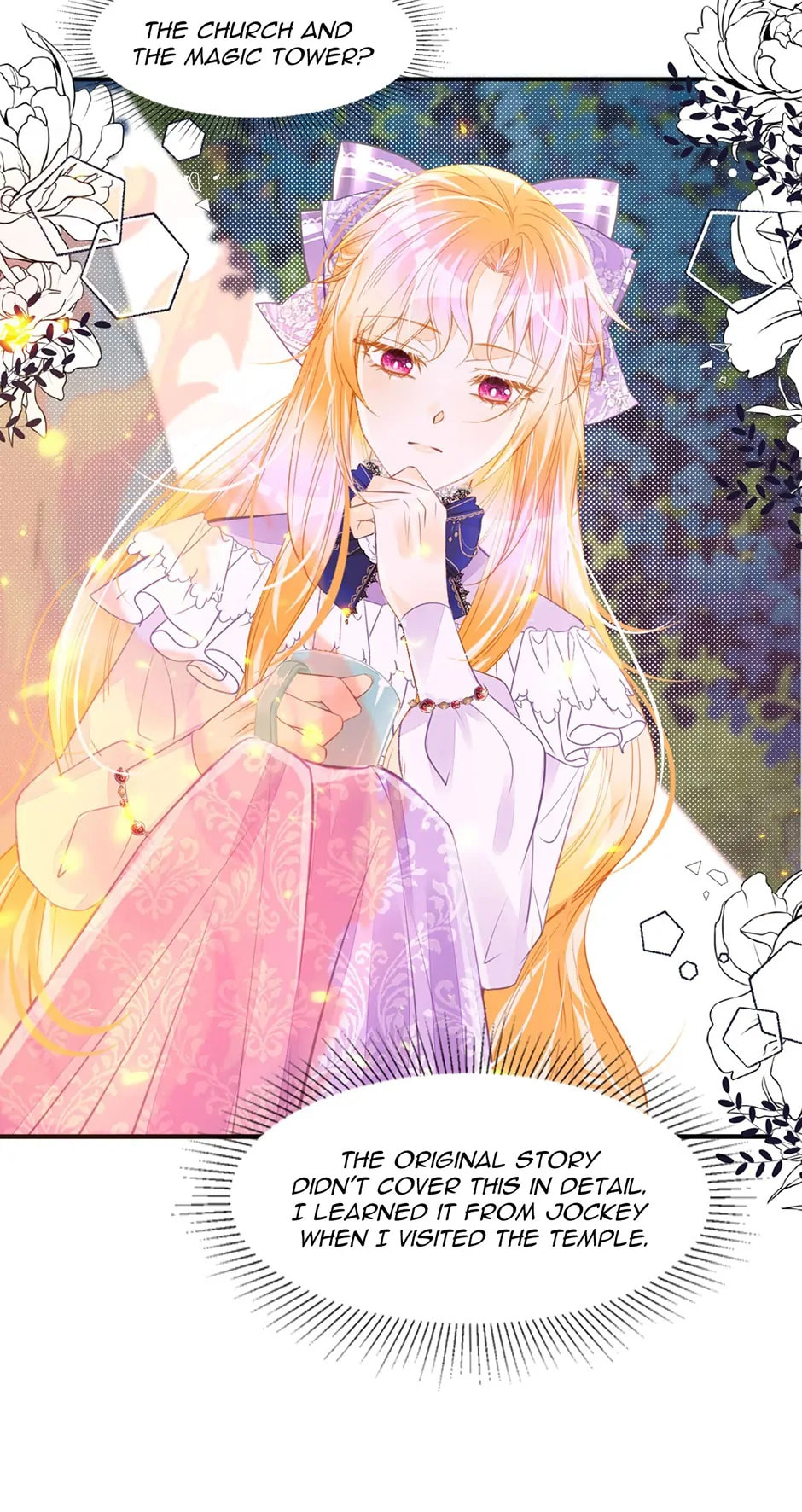 Wo Cai Bu Zuo Fan Pai De Bai Yue Guang! Chapter 52 page 34 - 