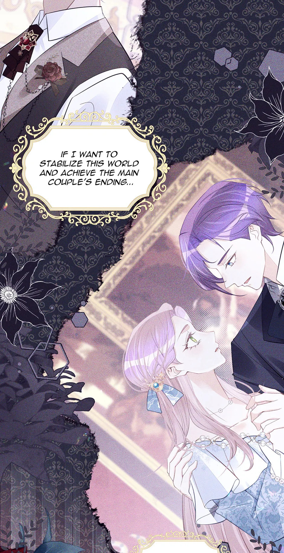 Wo Cai Bu Zuo Fan Pai De Bai Yue Guang! Chapter 57 page 12 - 