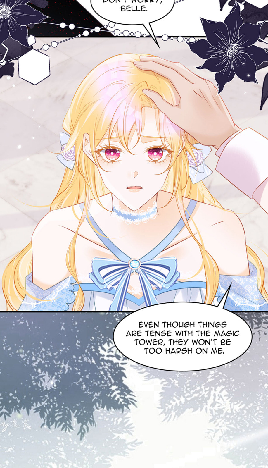 Wo Cai Bu Zuo Fan Pai De Bai Yue Guang! Chapter 62 page 31 - 