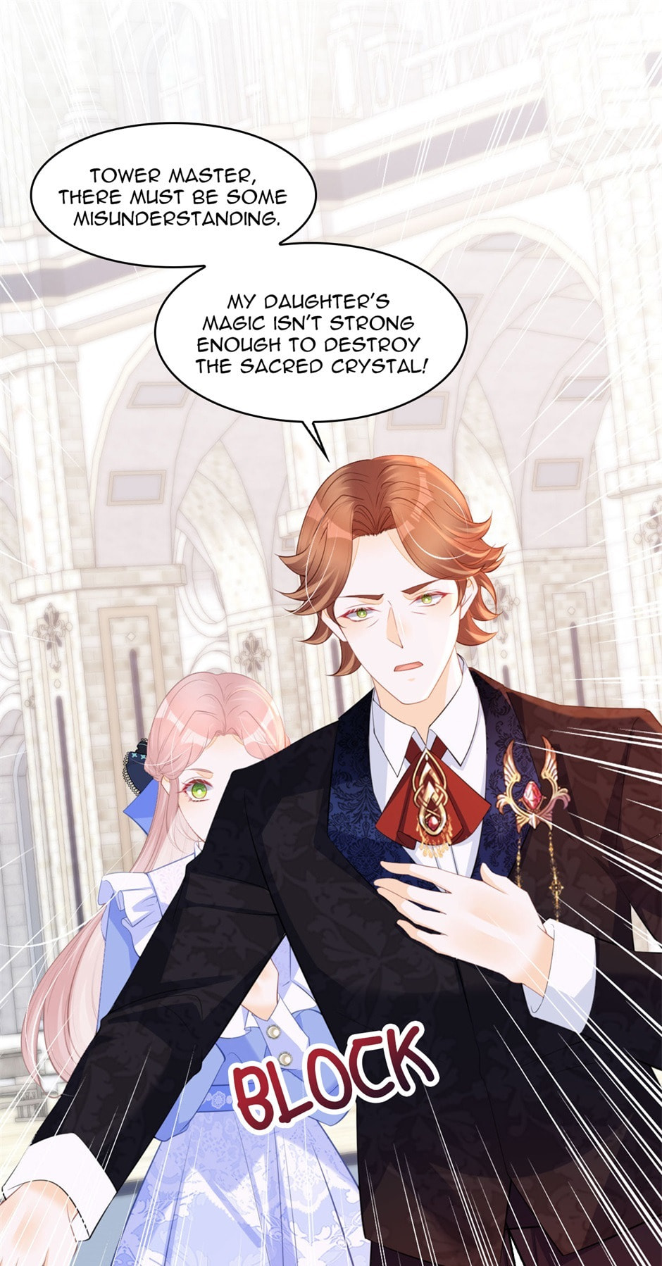 Wo Cai Bu Zuo Fan Pai De Bai Yue Guang! Chapter 67 page 16 - 