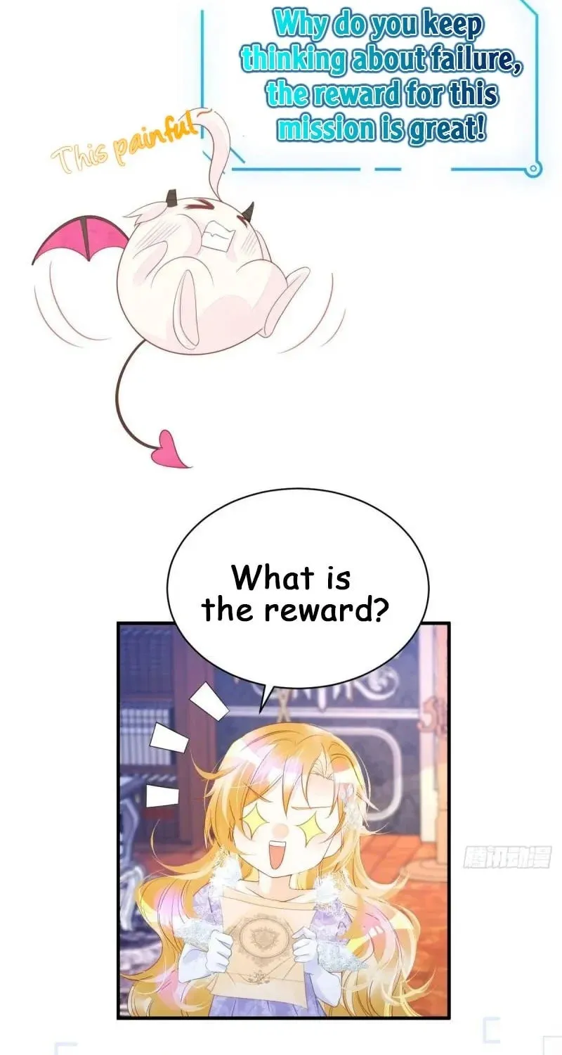 Wo Cai Bu Zuo Fan Pai De Bai Yue Guang! Chapter 7 page 36 - 